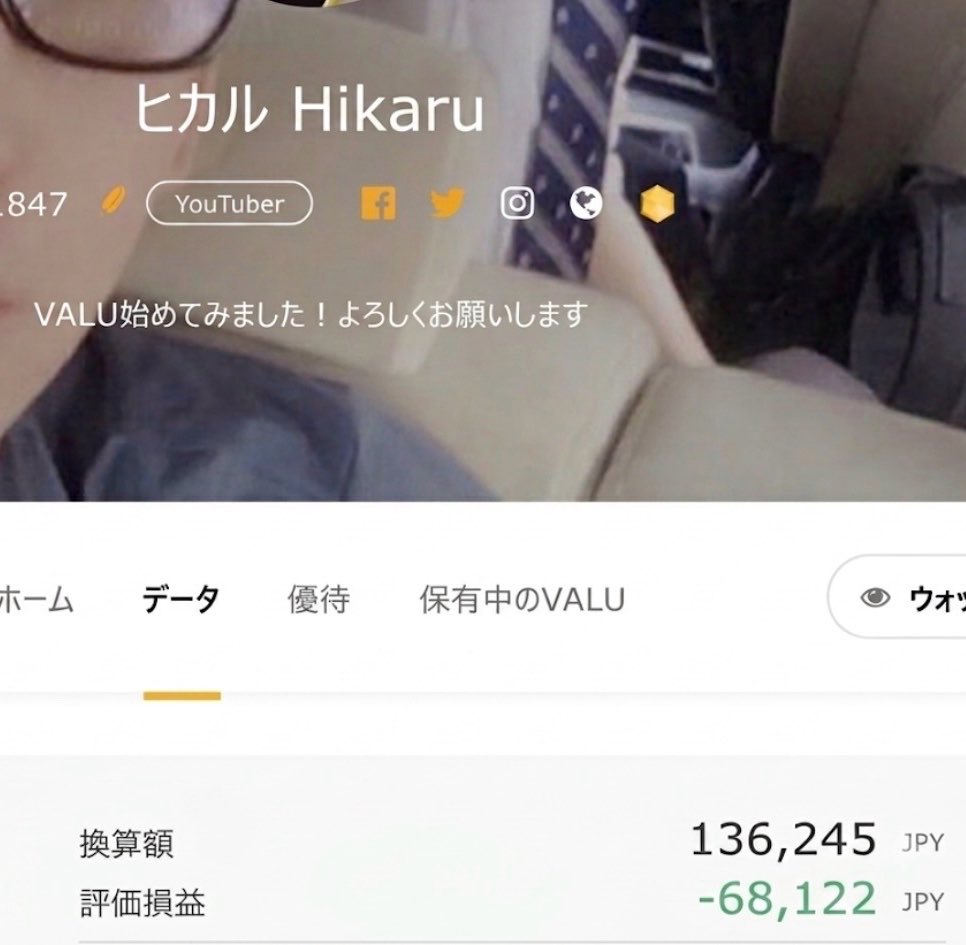 Z211269895's tweet photo. この2人だけは、マジで捕まってほしい。

昔の話すぎて知らないと思うけど、コイツらマジの詐欺師コンビだからな。

【ヒカル】
VALUトークン発行 → SNSで買い煽り → こっそり高値売り抜け → ファン大損出

【溝口勇児】
サナエトークンを高市総理公認に見せかけて発行 → 情弱カモに大量集金 → 運営が売り抜け

どっちも仮想通貨で情弱を騙し、自分たちだけ利益を得た典型的な詐欺行為。

俺は両方とも買って大損抱えたから、マジでこの2人だけは許せないんだわ。