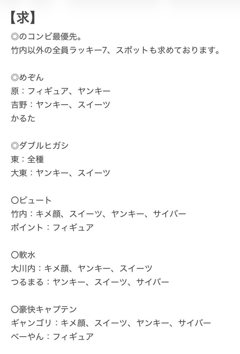田中 tweet media