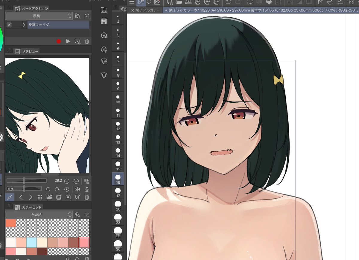 tatakoorino's tweet photo. あいぱっよで必要最低限��塗り作業 https://t.co/pEstOUvWFH