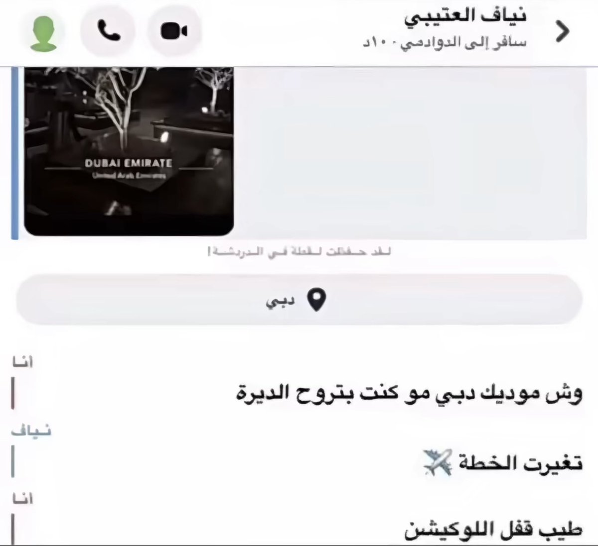 ka2011ty's tweet photo. كذباتي واستغرب اذا محد صدقها https://t.co/M0kvRelnzx