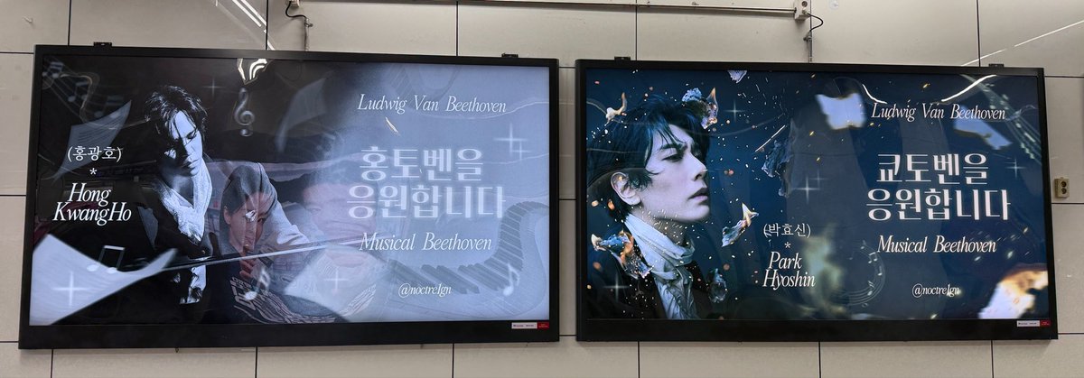 ma3chi310's tweet photo. 今回の #베토벤  は
ガチの광호さんと
そして、대장..박효신
 FC入っていても最近活用できてない대장と鉄板な광호さんのダブルキャストは嬉しいようで、嬉しくない。

本推しのダブルキャストは嬉しくないが結論かも https://t.co/5O3IGXzLyQ