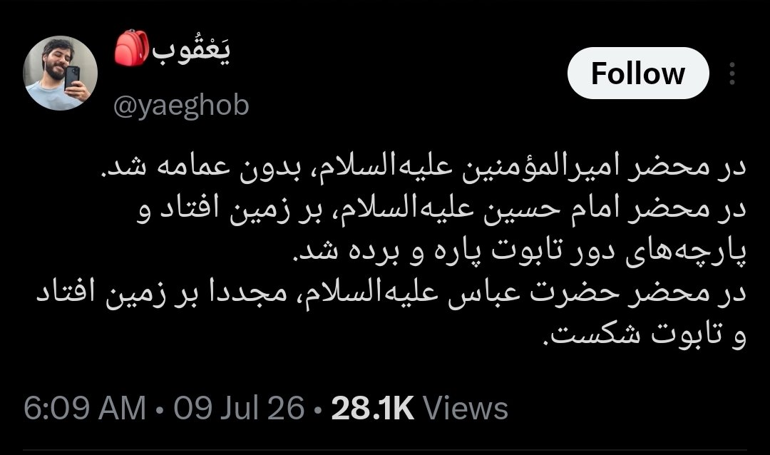 Ashkan_Atheist's tweet photo. داره کم‌کم‌ حالیشون میکنه همون یکی دو کیلو گوشت یخ زده هم به گا رفته. به سبک اصغر فرهادی و پایان باز: https://t.co/BCNnOJOhXy