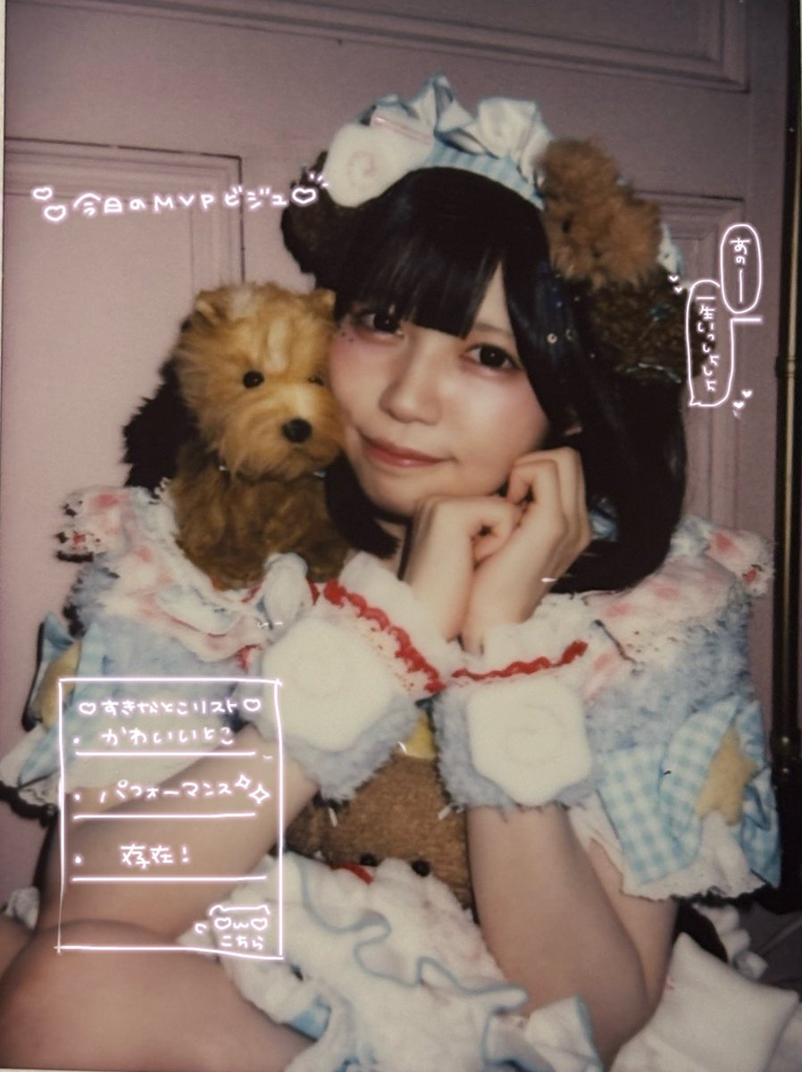 Menmagasuki_'s tweet photo. #名雲めんま生誕祭2026
2026.07/09
ALT⬇️ https://t.co/8pl7yomPLk