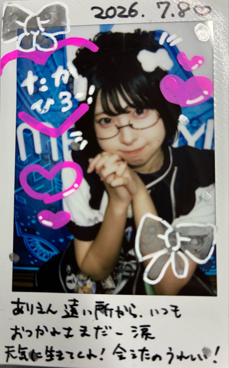 orz_crtk's tweet photo. 今週しっかり休んだので明日から
関ヶ原までしっかり働こうかと思います https://t.co/tnWtmMYbHs