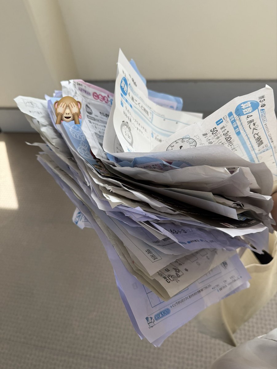 Nmkn3's tweet photo. 次女の個人懇談、席に座った途端、「見てくださいこの机の中にあったプリントの山。ほぼ出すはずの宿題です」とプリントの山を見せられた。40枚。
次女、何度言っても宿題出さなくて😭量が衝撃すぎて聞きたいこと全部吹っ飛んだ🤮
なんか宿題を出さなくて破滅した人の物語を描いた絵本とかないかな https://t.co/WmYMJhi1SU