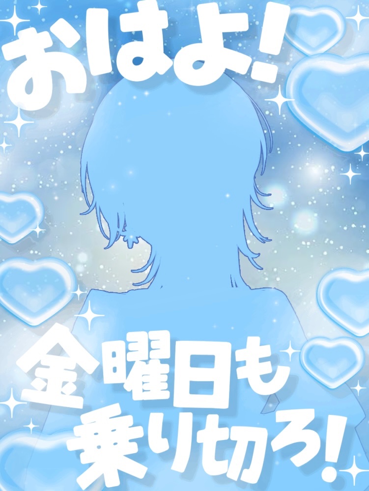 BELL_KANNAGI's tweet photo. #おはようＶライバー 
#IRIAMライバーさんと繋がりたい

おはよう☀️
みんなが大好きな金曜日だよ〜
私は土曜日忙しいから金曜日来ると憂鬱だよ〜( ´◔▿◔`)
みんなは華金だよね？お酒でも飲むのかな( ´◔▿◔`)
私は疲れた時、仕事中に飲酒してるよ( ´◔▿◔`)

今日もゆるゆると行こうね( ´◔▿◔`) https://t.co/olybbcOOoV