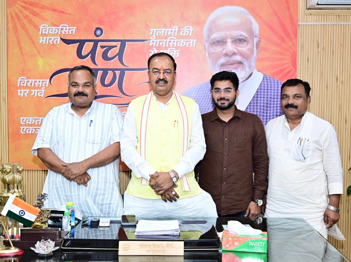 OfficeOfKPM's tweet photo. माननीय उप मुख्यमंत्री श्री @kpmaurya1 जी ने लखनऊ स्थित कैम्प कार्यालय पर पूर्व विधायक श्री ममतेश शाक्य जी से शिष्टाचार भेंट की। https://t.co/t8BchpCyvA