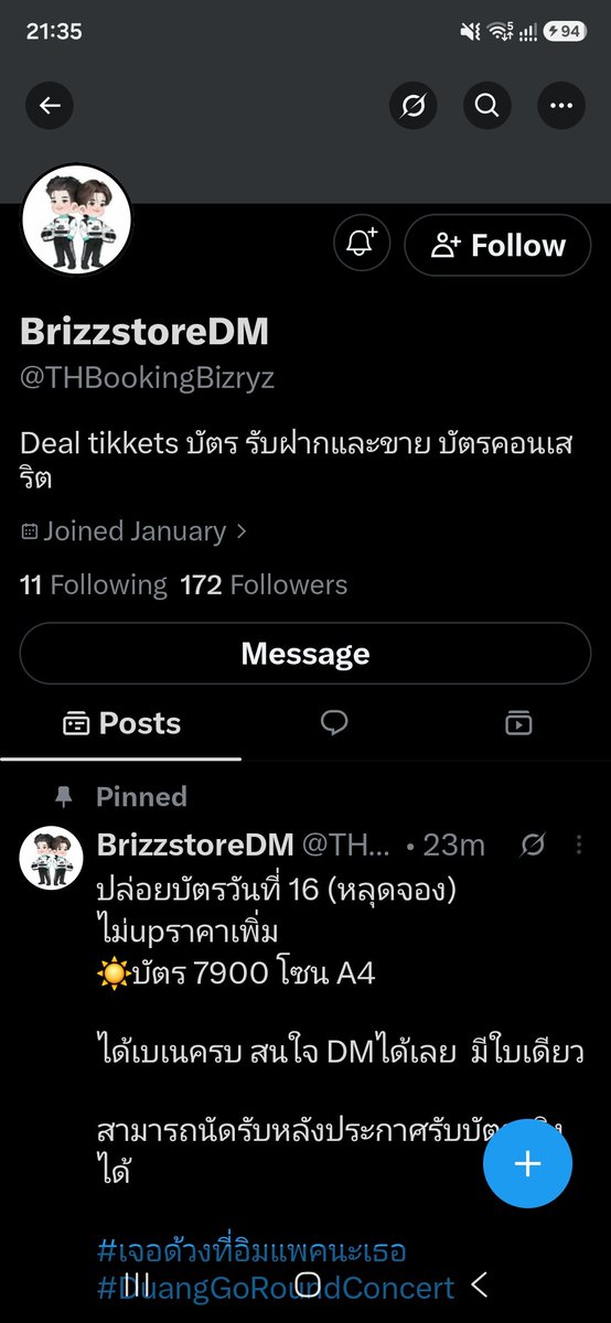 jkxfelixskz's tweet photo. อยากสอบถามคนที่มีประสบการณ์ค่า แบบนี้แอคนี้เชื่อถือได้ไหมคะ ไม่ได้จะdiscredit นะคะ อยากปรึกษามัมๆค่ะ
#DuangGoRoundConcert https://t.co/GiKOUqSK8T