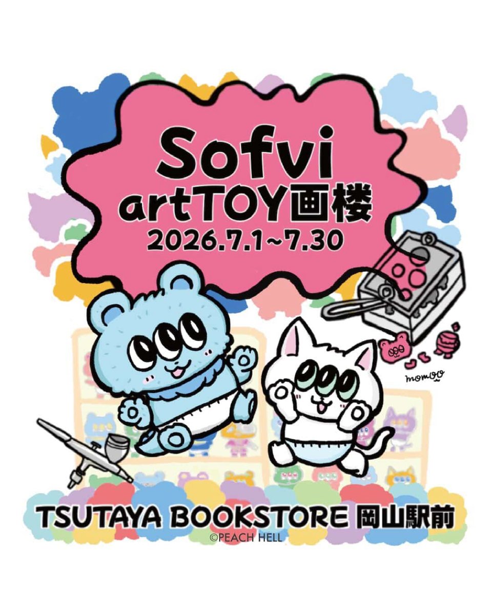 吉野ぶく (@Buku_Yoshino) / Posts / X
