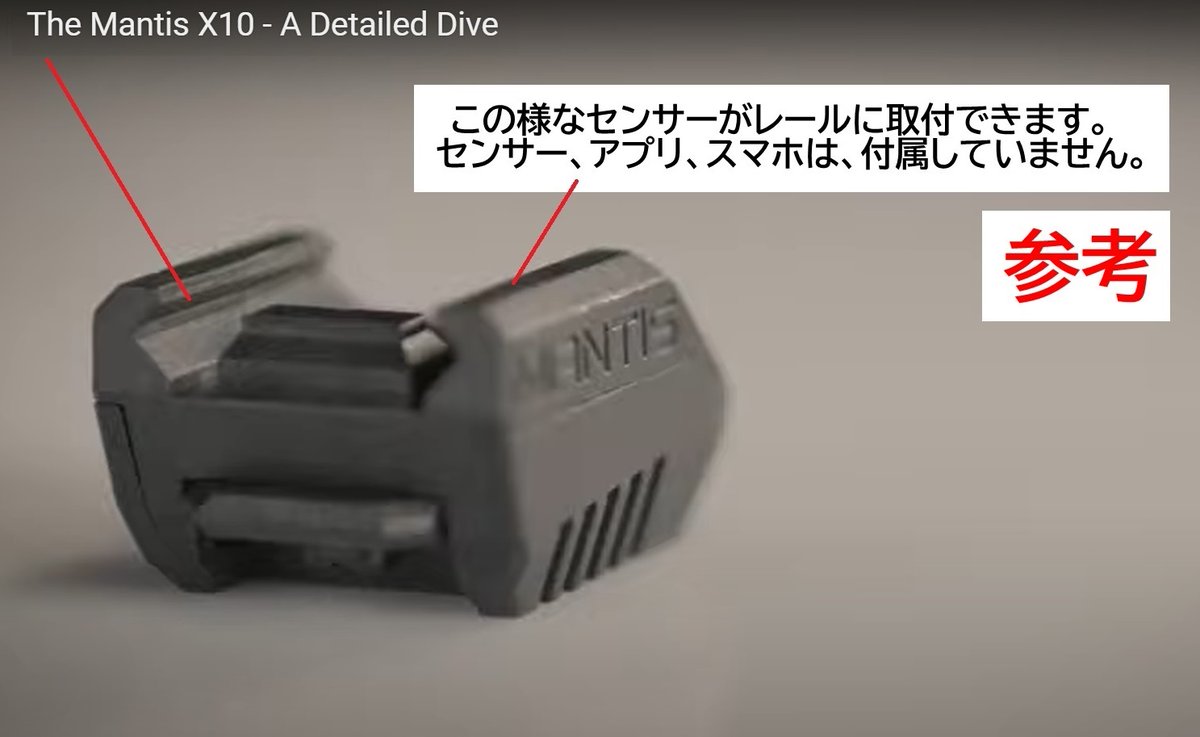 taroppk's tweet photo. APS3用の「当方製作のマウントブリッジ」の側面にレールが脱着(付けたり外したり)できるパーツを試作中です。射撃トレーニングセンサーMantis等がレールに脱着できます。 https://t.co/IP3n9SBpsy