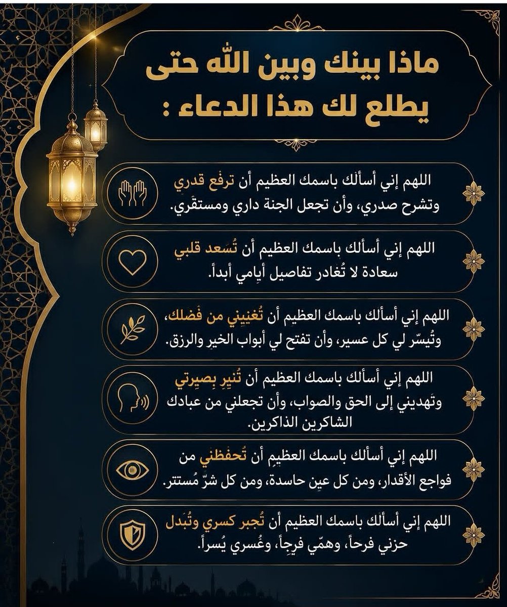 Um_Abdullah2019's tweet photo. https://t.co/924e7sv1wg