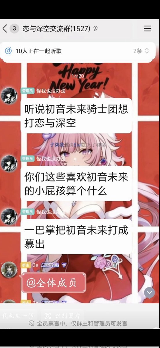 wjFYCHINA's tweet photo. #恋与深空 #初音未来
恋と深空のプレイヤーたちがもう狂っている https://t.co/nnlA4BBDna