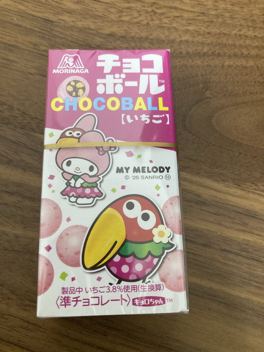 hiroshi_choro's tweet photo. 【130日目】

金のエンゼルが出るまで
毎日チョコボールを1個開封🍫

本日の結果:ハズレ

累計開封数130個
🥇金:0
🥈銀:5
ハズレ:125

明日は金曜日🐤

#チョコボール
#金のエンゼル
#銀のエンゼル https://t.co/iN4P0wimZp