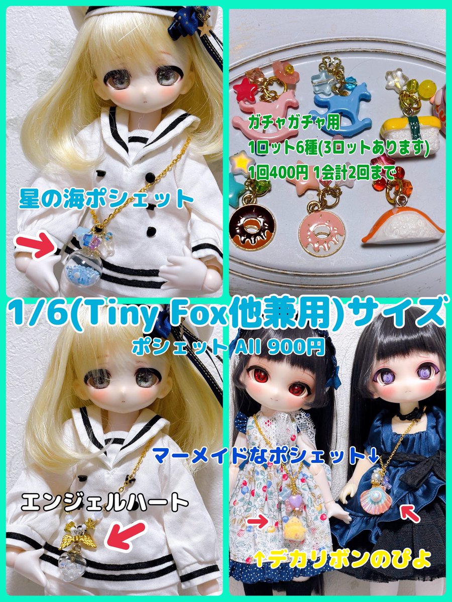 宣伝】 7/12 #アイドール東京 77 配置:TinyFox P28 いちごぼし みぃの