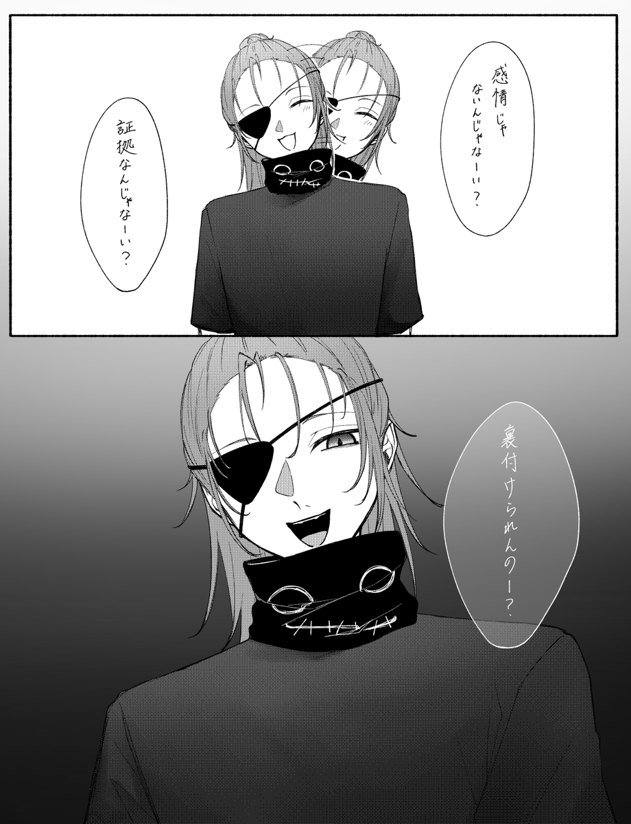 ねぎみそ🌾 (@negimiso1998) / Posts / X