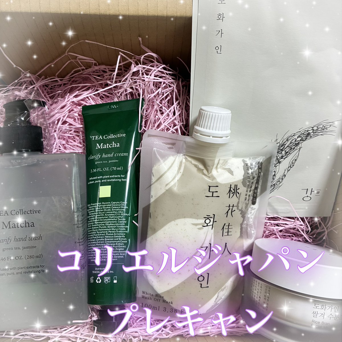 Ipz34Le's tweet photo. #gifted
プレキャンに当たり@coreelle_jp2023 様より頂きました💝✨
まっっじで全部お気に入りすぎてやばい
#ハウスオブドファ の米ぬかシリーズは角質ケアしてくれるから肌がサラサラになったヴィーガン認証商品で全くひりつきもなくてよかった
#teacollective はいい匂いすぎてやばい!! https://t.co/ihNbq4Pq5I