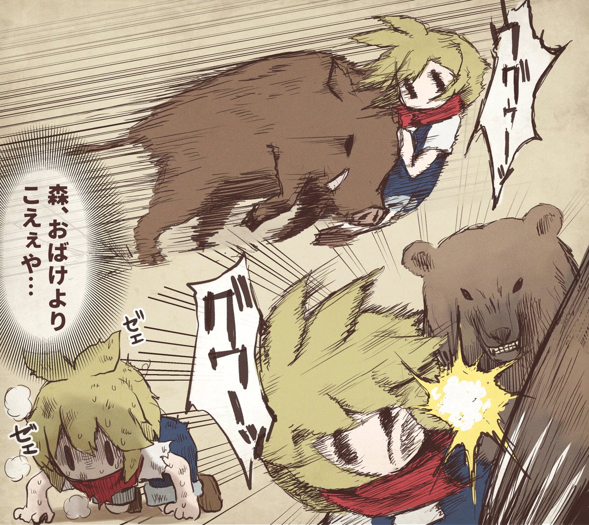 arinutan's tweet photo. ほの暮らしの庭、こわいところやで… https://t.co/xTuBJ6IINc