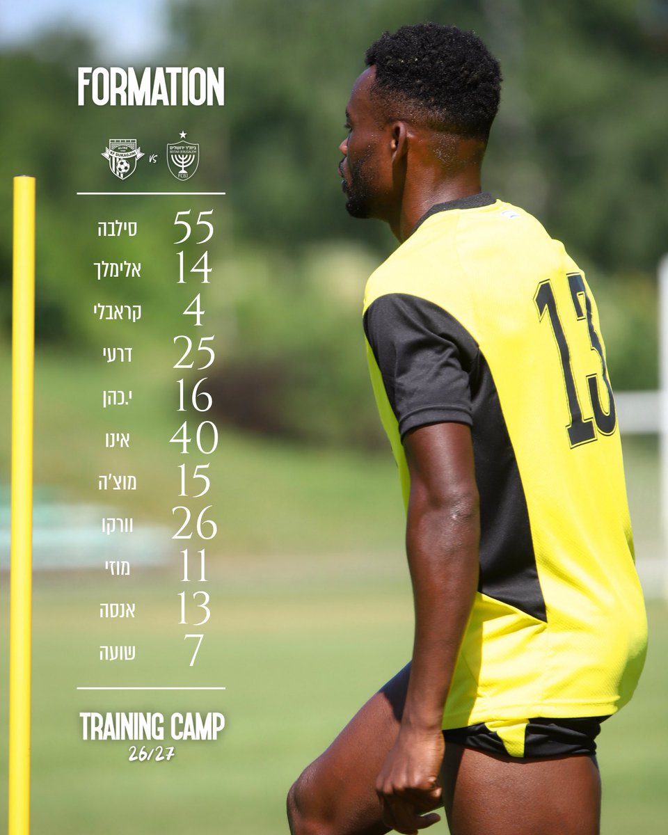 fcbeitar tweet picture