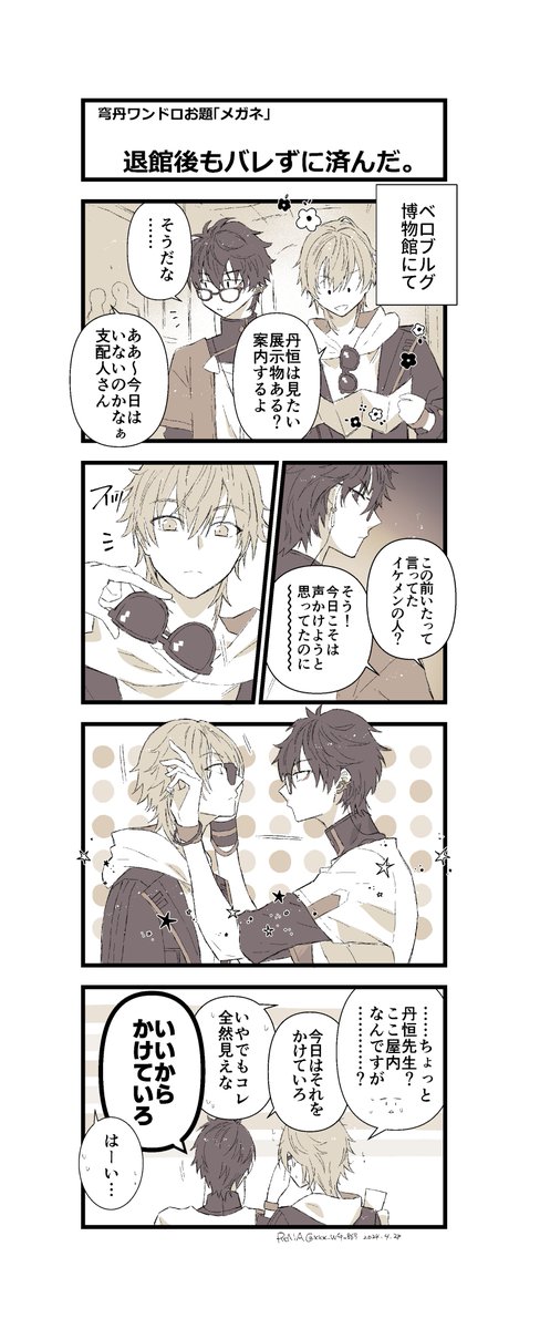 xxx_WG_869's tweet photo. メガネの穹丹は、かつてワンドロで描いた、これだけだった……🥹✨
#Caeheng ＃穹丹 https://t.co/74vl1Vxuck