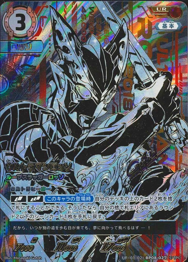 BIGWEB（BIG MAGIC通販部）カードゲーム専門通販店 on X