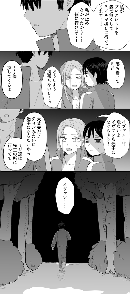 もちろう tweet media