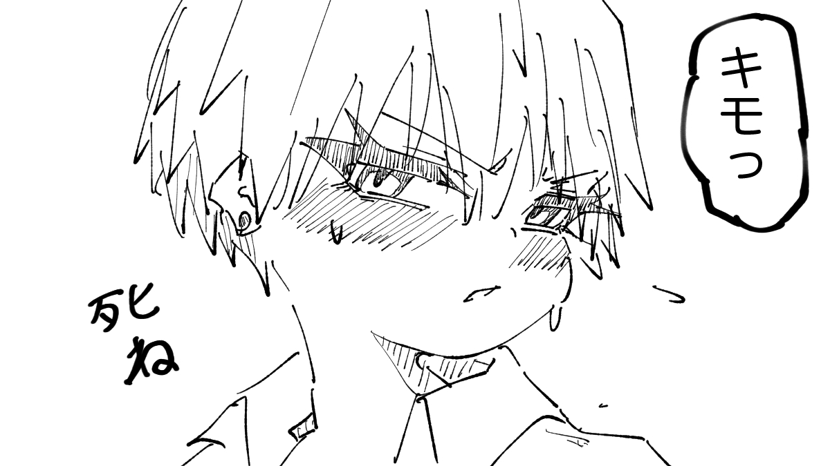 12yomogi34's tweet photo. 反応でって話し https://t.co/QtUCEfh2N8