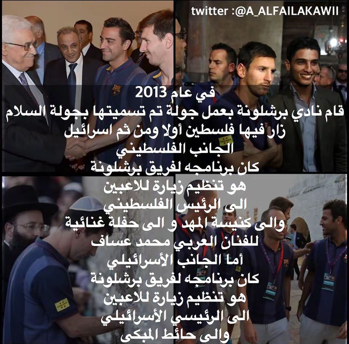 7ilevx_'s tweet photo. ملك الانسانية 🐐  صور ما يظهرها الاعلام كعادته ولا كان ما صار كريستيانو بالصورة الا من الاعلام 😂 https://t.co/ycrz1WV77k