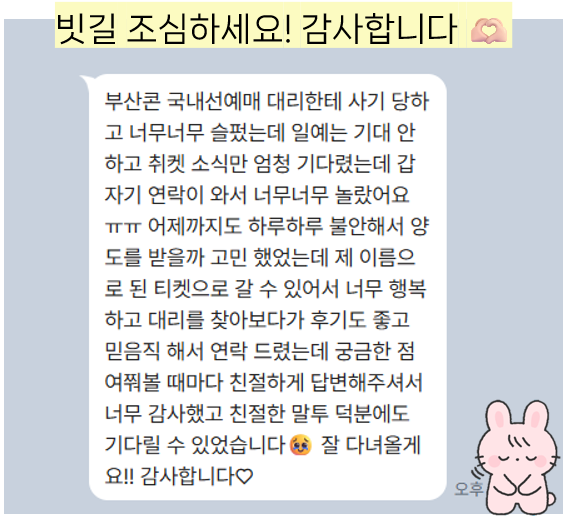 ์ฝ๋ผํฐ์ผ ๐ฅค ๋๋ฆฌํฐ์ผํ
tweet media