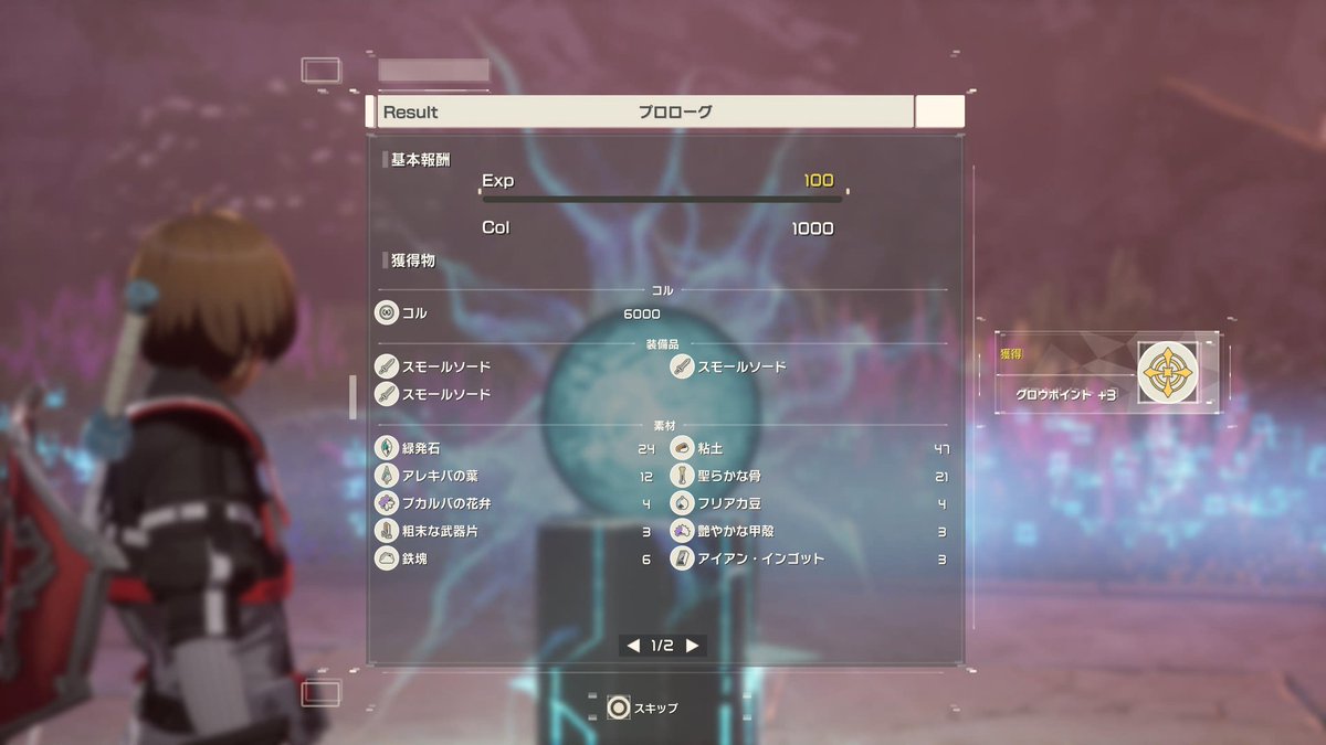 kagachix's tweet photo. #SAO -Echoes of Aincrad-

発売日に購入_φ(･_･

​大好きなSAOの世界へ！
普段はアニメ原作のゲームってあんまりやらないんだけど

今作は主人公がキリトじゃなくて1プレイヤー（自分視点）としてアインクラッドを冒険できると聞いて即購入🎮️

​序盤から出てくる女の子もかわいい♡

#SAOEoA https://t.co/HrJqQQltmt