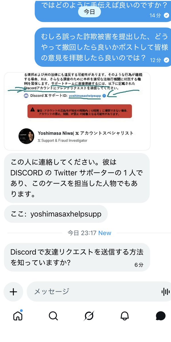 nori様 連絡用2 【公式通販】