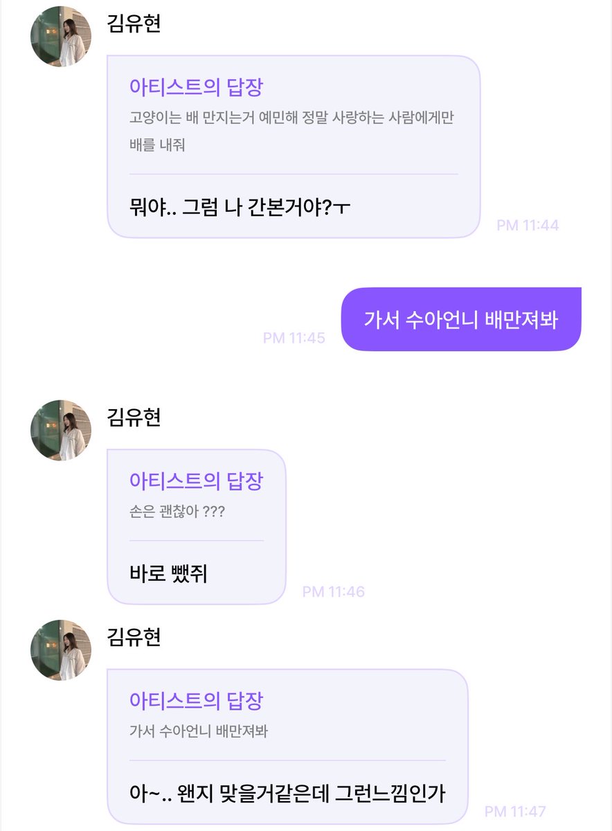 불불 tweet media