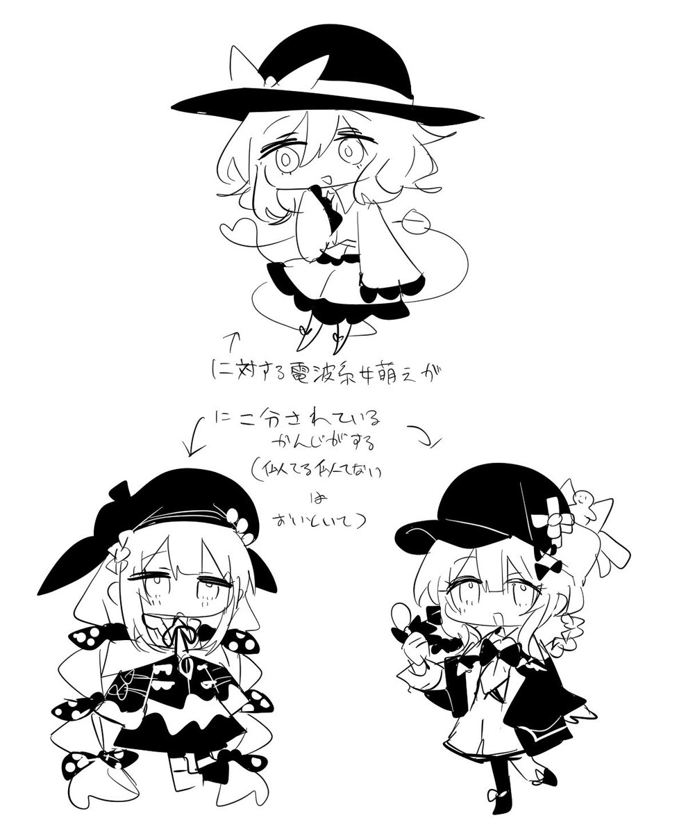 sabi_kkr's tweet photo. キャラが似てるかどうかはともかく単純に萌えのルーツを感じる https://t.co/qF51RoRHRE
