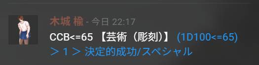 EmperorCathy's tweet photo. 木城楡、芸大現役合格彫刻科３年、無双、いかせていただきます──── https://t.co/cZ3d65f9pS
