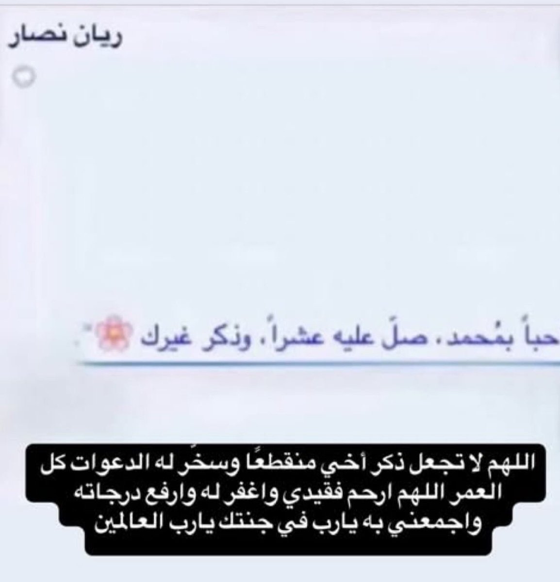 rayaryan19's tweet photo. https://t.co/JzkYt7fUc6
