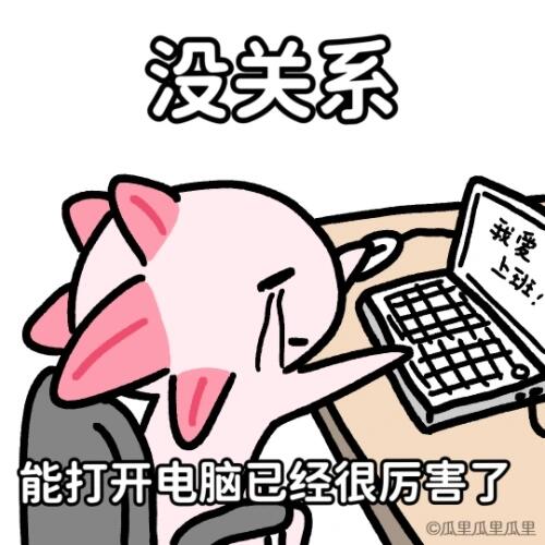 1707Frank's tweet photo. Spent 20 mins debugging a broken script only to realize I’d left a “console.log(“test”)” line outside the function. Team roast u0026 snacks on me today. https://t.co/CPdT6lZElZ