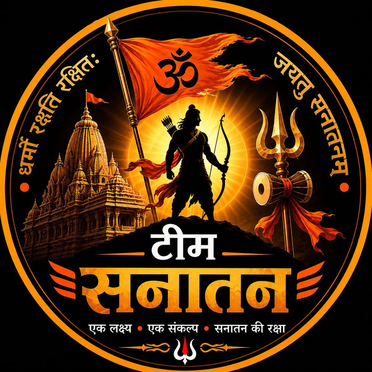 Team_Sanatan_'s tweet photo. अपील 

समस्त सनातनी भाई बहनो से अपील है की हमारा स्पेस #टीम_सनातन प्रतिदिन संध्या 6:45 बजे बन जाता है
हमारे यहाँ सभी सनातनी भाइयों और बहनों को सम्मान
दिया जाता है सब समय से जुड़े https://t.co/AK4fMvC6Fz