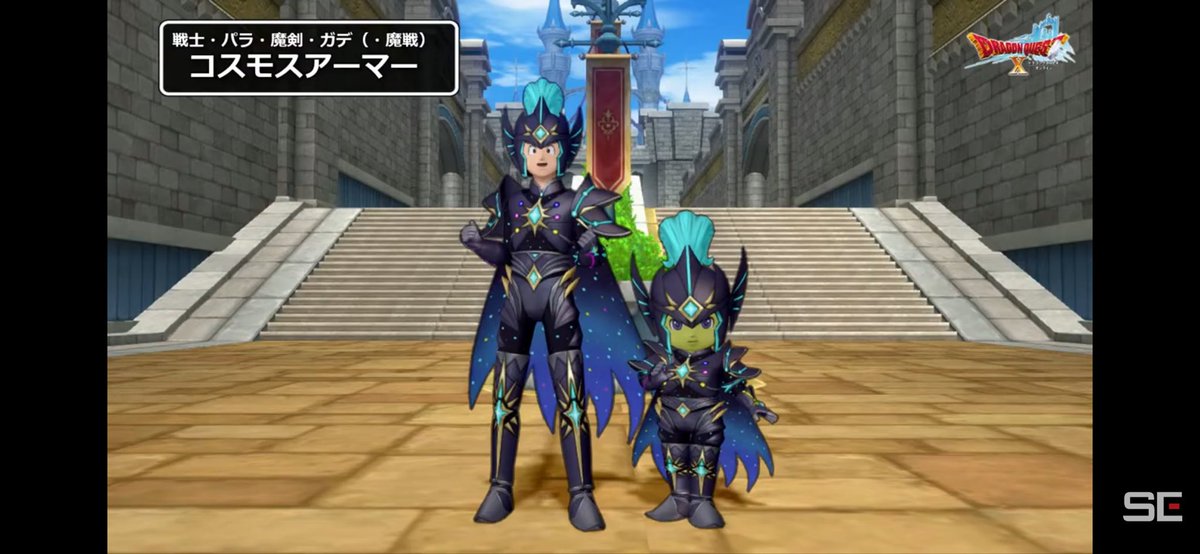 23Dqx5's tweet photo. 130防具(★3未練金)
プレゼント

①このポストをリポスト　
② ドラクエ10関連のポストをする　

①②満たした人から　
130画像防具　        1名　　

43RT到達
135盾セット　　    3名  

86RT到達
武器チャーム3種　1名 

抽選7/17予定 
注釈リプライにて 
#DQ10 https://t.co/DqMIMAbTLd