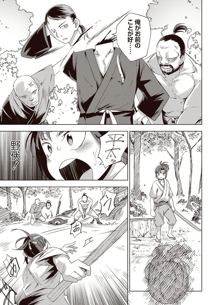 ibrahimdmrkl15's tweet photo. 武士の覚悟 https://t.co/P3CQlKn6YF