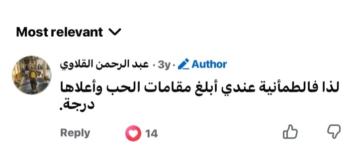 akellwa's tweet photo. المحب آمن مُستأمِن. https://t.co/MUjOY2sbBB