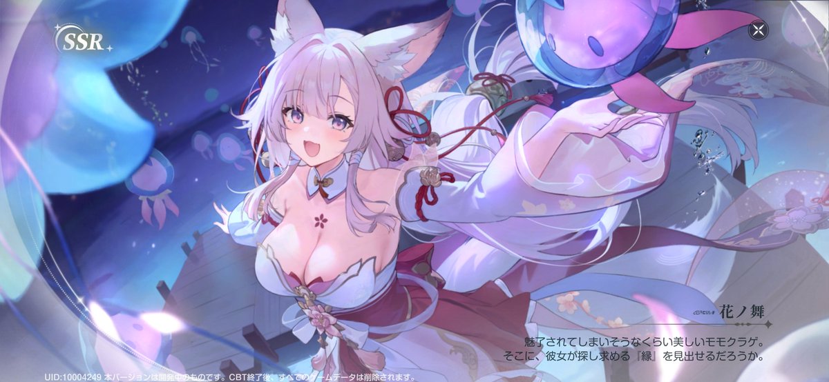 名前が読めないこの娘がかわいい 百花繚乱なキツネ巫女はいいぞ