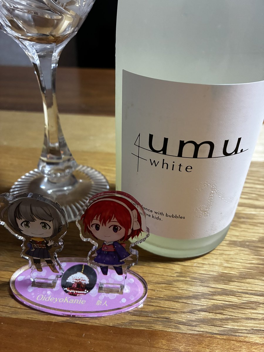 おは蟹江😊 甘強酒造さんのUMU.whiteがヤバい。口いっぱいに広がるお米