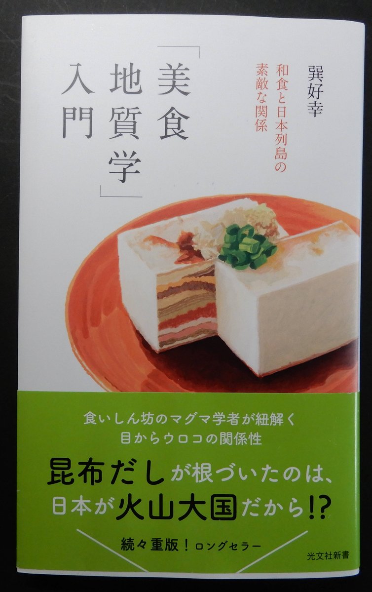 junkusuda tweet picture