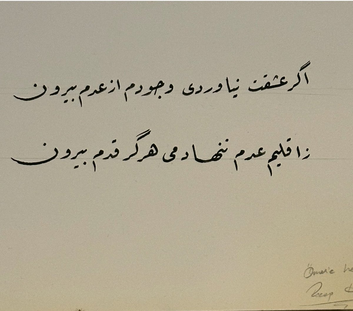 themandetective's tweet photo. اگر عشقت نیاوردی وجودم از عدم بیرون
ز اقلیم عدم ننهادمی هرگز قدم بیرون

Senin aşkın beni yoktan var etmeseydi
Yokluk ikliminden dışarı adımımı atmazdım

.

Güzel beyit görünce hattat arkadaşını darlayan, zorla yazdıran edepsiz bi ben miyim acaba?

.

Farsça bilenlerimiz daha güzel çeviriler yapsa da edebi zevkimiz artsa çok hoş olur ama meclis olmayınca yalnız kalıyoruz böyle. 

.

Yine bir nüshanın sonunda yer alan fevâid kayıtlarından Farsça bir beyit. Fevâid kayıtları işten sonra gittiğimiz bir musiki meclisi, bir resim sergisi, okuduğumuz bir şiir kitabı gibi.. Türkiye şartlarında düşünürsek sevdiğimiz bir işi yapmak zor olduğu için mecbur olduğumuz işler bittiğinde yani kendimizle başbaşa kaldığımızda ilgilendiğimiz şeyler, şahsiyetimizi gösteren, eğer bir öz varsa onu yansıtan tercihler, çekimler gibi…