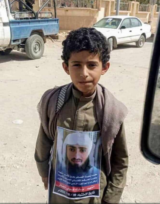 a_n_alawlaqi's tweet photo. رسالة من اطفال شهداء شبوة، دماء آبائنا خط أحمر يا حكومة. https://t.co/JccNPlMDkz