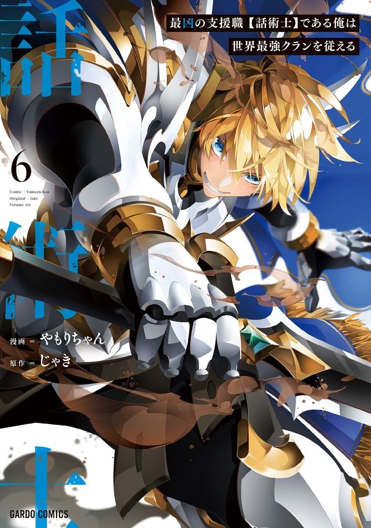 Martezosunde's tweet photo. The most notorious talker runs the world's greatest clan is one of the best anime and manga series.

Criminally Underrated🔥 https://t.co/g9FcnQzsWQ