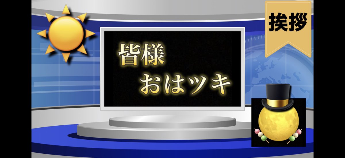夜空月見CH (@finalroxas13) / Posts / X