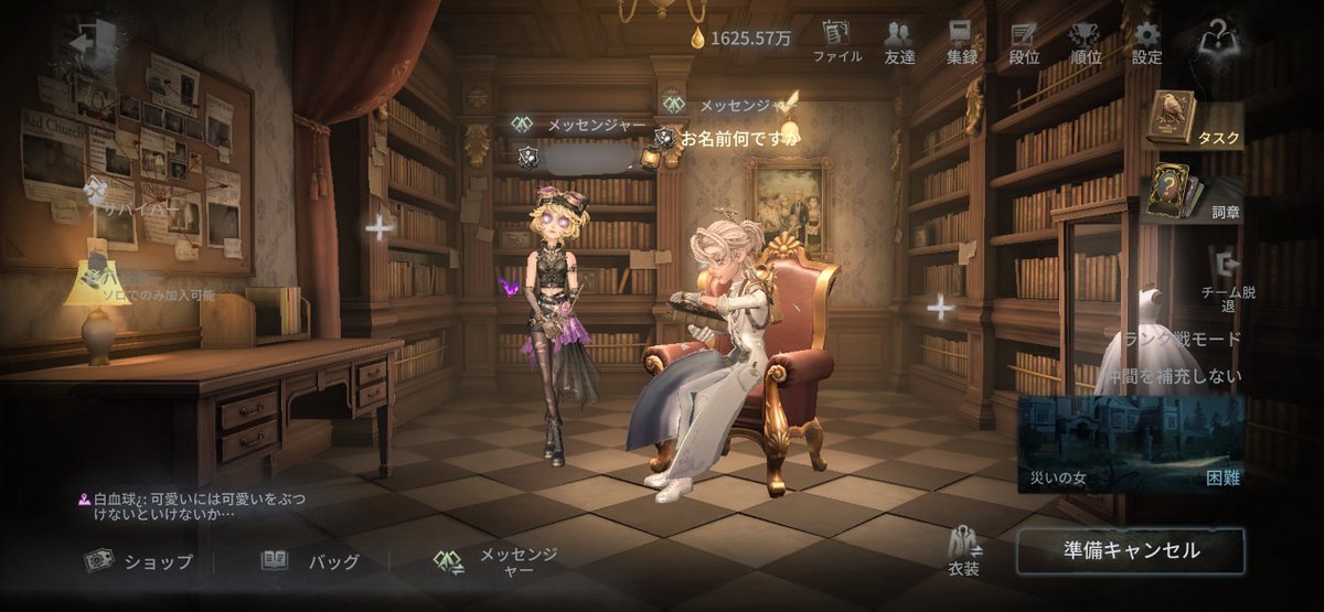 Rinn_gnsn's tweet photo. お友達に別ゲー誘ってもらって(？)勝手について行って(？)遊んでもらって遅くなっちゃった𓏸𓈒(´ᴗ ̫ ก`)ねむい
色々明日にまたよろしくお願いします(  ᴗ ᴗ)" https://t.co/ToSeAXZ9K0