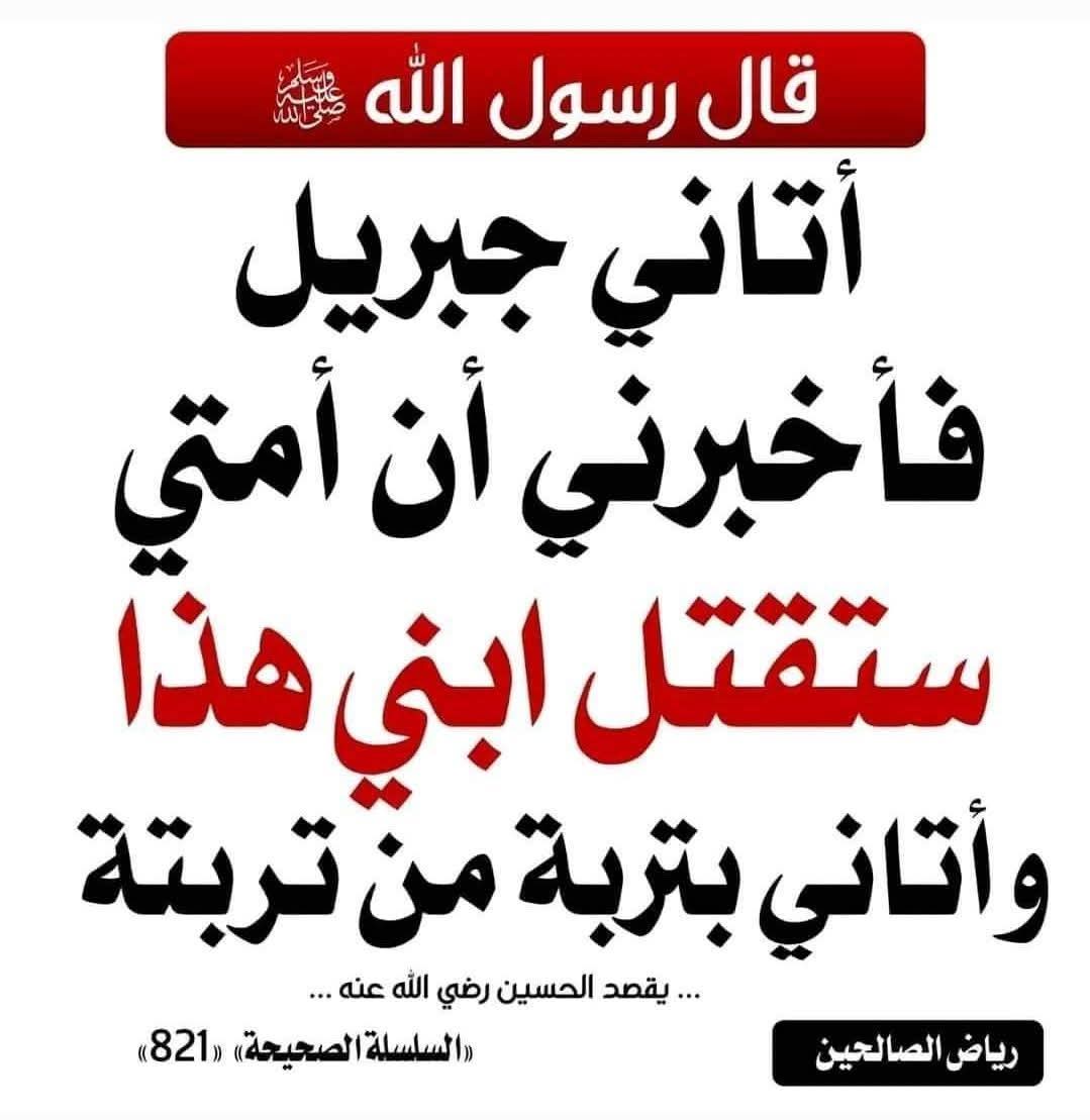 zah1680's tweet photo. صل الله عليه وسلم https://t.co/HoqRzEAyAA