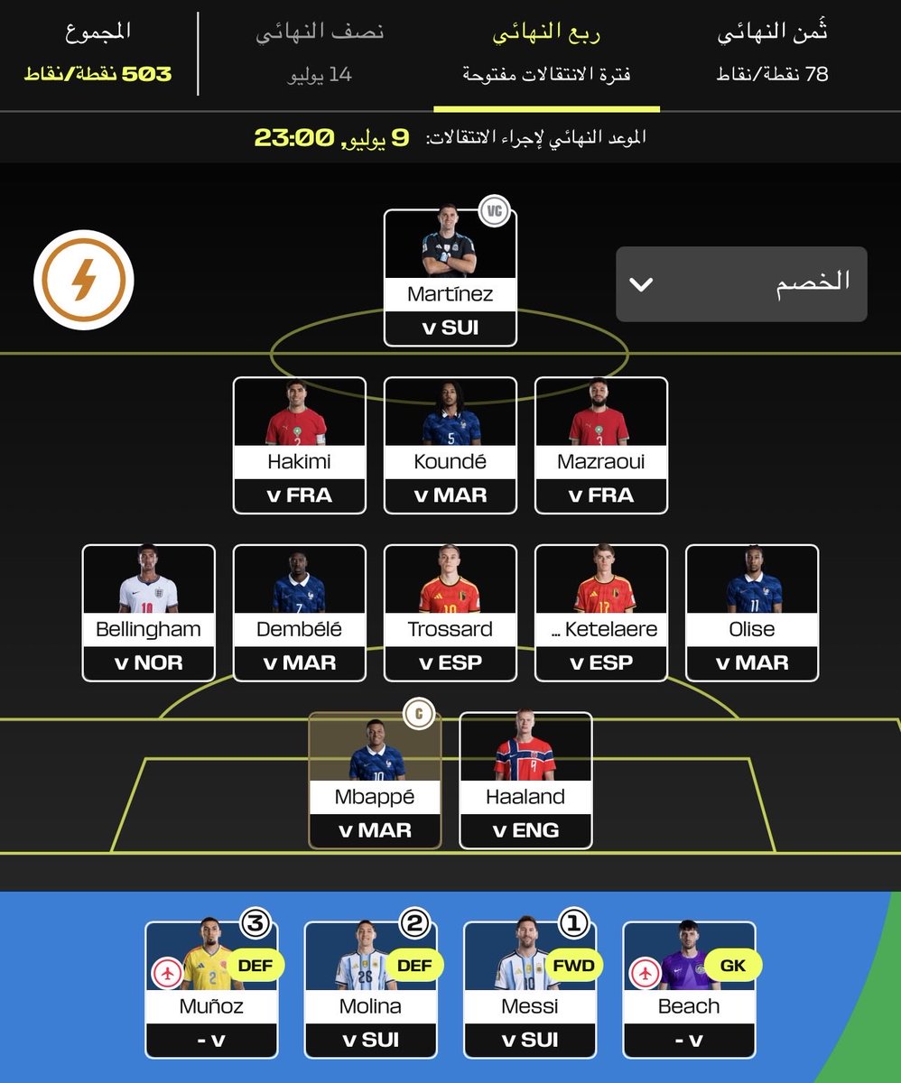 FPLqWk's tweet photo. MD6 🔒

Mbappe ©️

Balogun / Pulisic / Diaz / Vinicius ( out ) 

Haaland / Bellingham / Trossard / Charles ( In ) 

Overall Rank : 21K 

Good luck everyone 🌹

#WorldCupFantasy #WCFantasy https://t.co/4ZNLvrJA9U