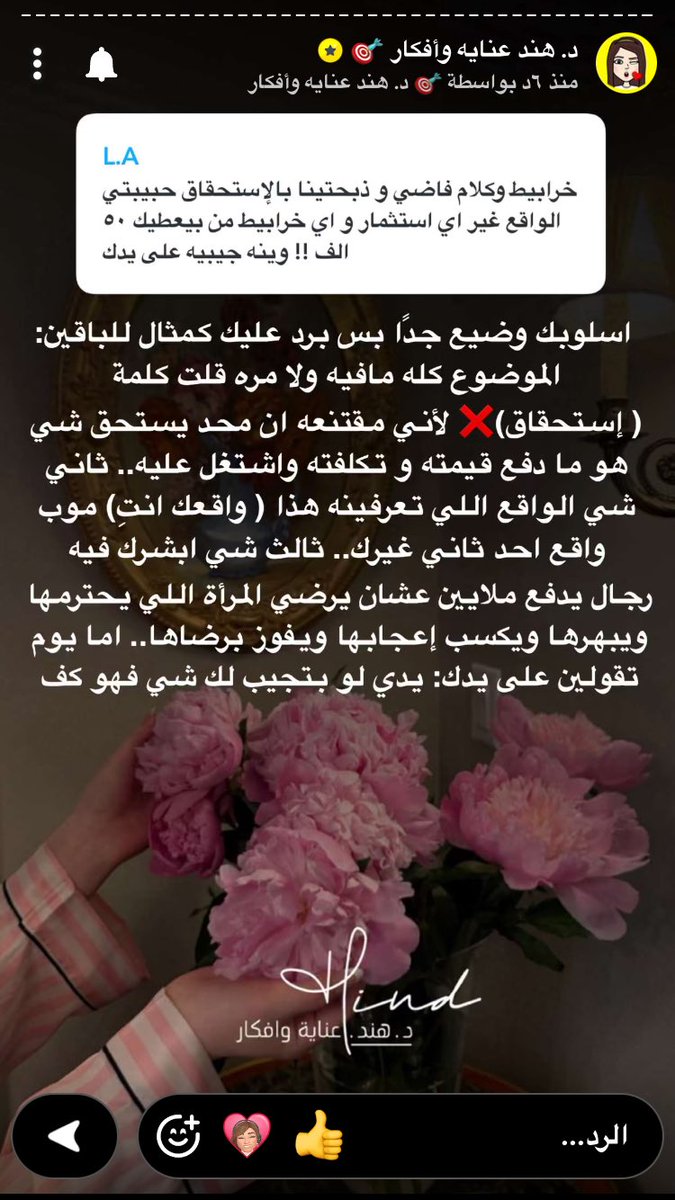 DonaTV_'s tweet photo. @HhhhhhhHhhh123 ماشاء الله عليها اجوبتها تبرد القلب 😅 https://t.co/1GkK8SAV3i